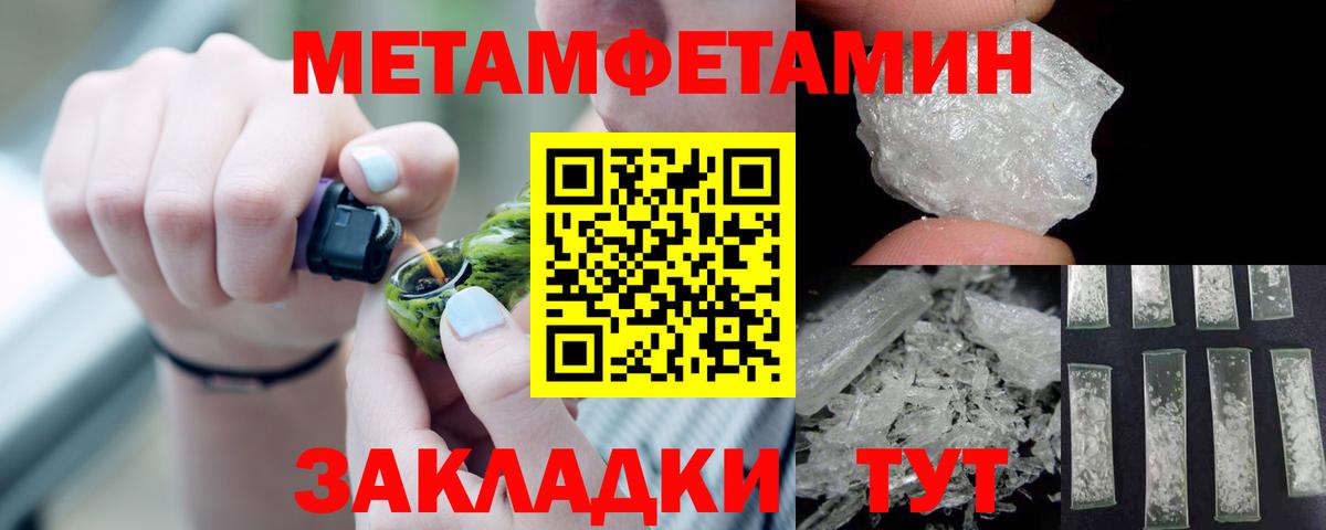 АМФ 98% Рубцовск