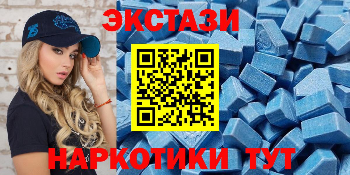 Ecstasy Philipp Plein Рубцовск