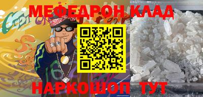PSILOCYBIN Бугуруслан