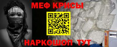герыч Будённовск