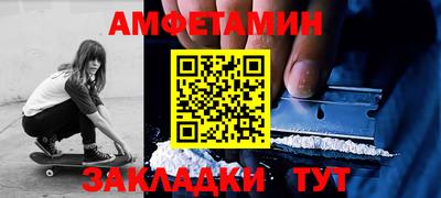 герыч Будённовск