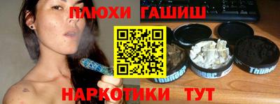 герыч Будённовск