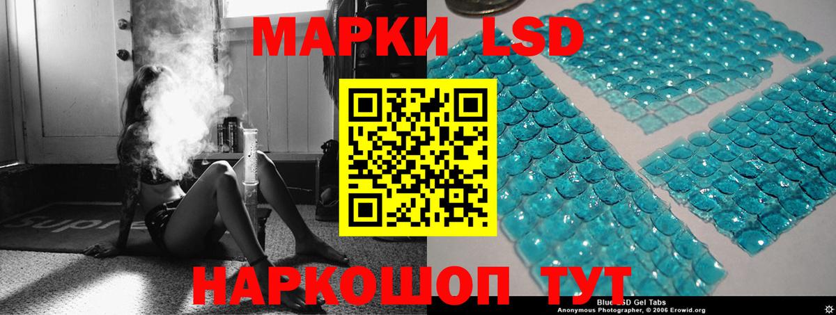 ЛСД экстази кислота  ЛСД экстази ecstasy  Вход с VPN  Лсд 25 экстази  Рубцовск 