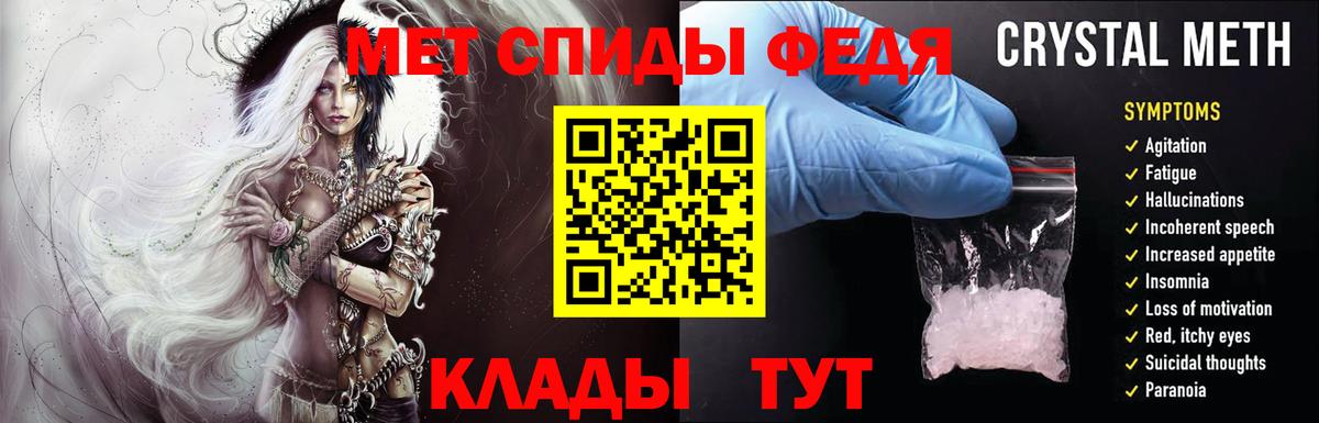 Первитин винт  Вход с VPN  Первитин винт  Рубцовск 