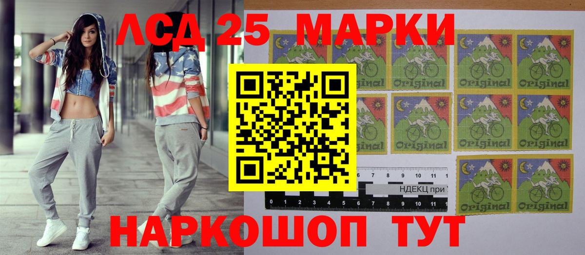 Марки N-bome 1500мкг Рубцовск